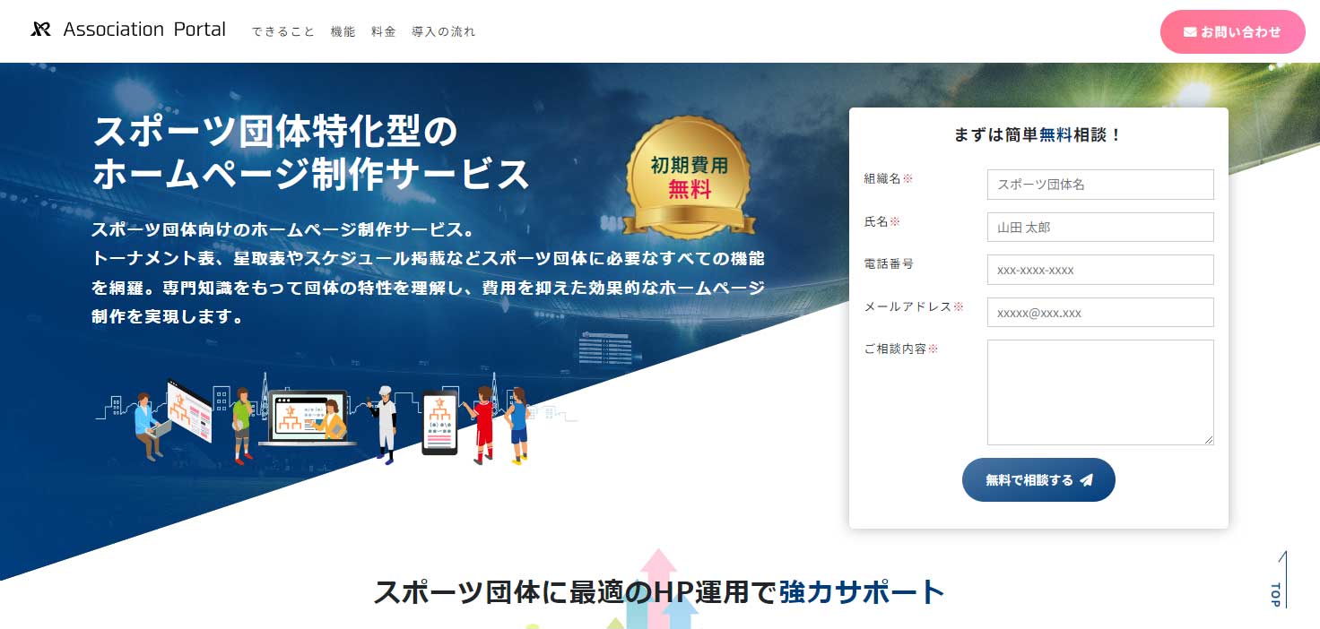 オリジナルデザイン制作オプション追加について